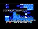 【ゲーム実況】ボス戦が理不尽だが、そこが面白い！『スーパーワギャンランド』第９局
