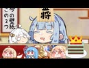 寝る前のあおたろう「持ち駒の抑止力、実は将棋だけじゃなくて昼寝にも使えるんだよね」