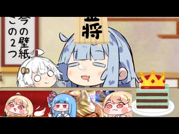 寝る前のあおたろう「持ち駒の抑止力、実は将棋だけじゃなくて昼寝にも使えるんだよね」
