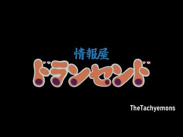 【ウマ娘たぬき】色々まとめPart274
