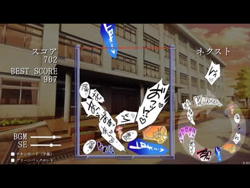 インゴゲーム