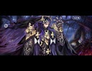 【FGO】剽滅十字前線 アンティオキア21