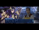 【FGO】剽滅十字前線 アンティオキア20
