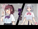 【幕間】特等席【ソフトウェアトーク劇場】