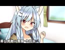葵い労働の悪魔_六花誕