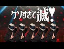 【失敗】百均キャンプ道具"だけ"で冬キャンプしたら普通に滅