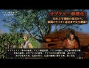 【紅の砂漠】サブクエスト : 集中の秘密、アビスの流れ、天心参の研究中断、アビスの力の研究中断、命の欠片、再び目覚めた光、伝説の狩人、伝説の動物に関する噂、黒い災厄 Part 68【ネタバレあり】