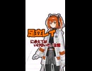 足立レイに与えてはいけないモノ3選