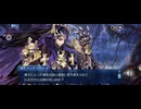 【FGO】剽滅十字前線 アンティオキア17