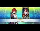 【FGO】剽滅十字前線 アンティオキア6