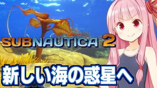 LSD プロブレムチャイルド&ワンダードラッグ1/2 - ニコニコ動画