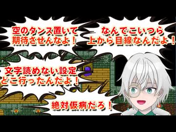 自分そっくりのAIを作ってDQ5を実況させてみる #2 【ritAI - デジタルツインプロジェクト】（ネタバレあり）