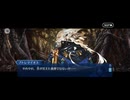 【FGO】剽滅十字前線 アンティオキア40