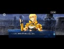 【FGO】剽滅十字前線 アンティオキア38