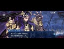 【FGO】剽滅十字前線 アンティオキア39