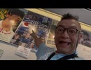 20260516_○○だった話