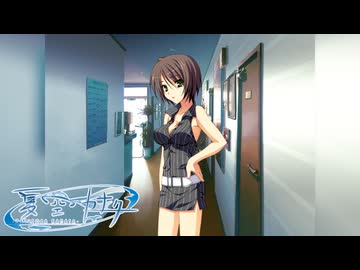 【癒しを求めて】"夏空カナタ"実況プレイpart2
