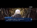 【FGO】剽滅十字前線 アンティオキア26
