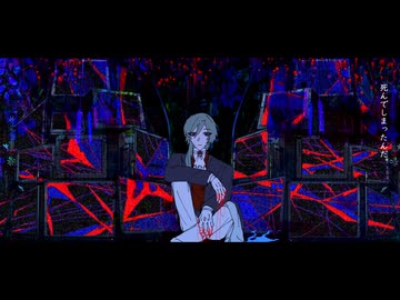 【UTAUカバー】死んでしまったんだ【アブサント・泪ザラ】