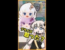 ゆづきずのBIGぬい取りました？