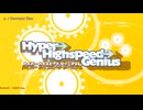 【ニコカラ】Hyper→Highspeed→Genius OP「Heavenly Kiss」μ【off vocal】