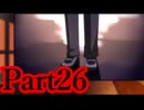 【実況】こんな怪談だらけの学校は嫌だ【Aくんと祭のむこう】【Part26】