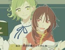 あの子は、