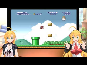 マキマキが気軽にスーパーマリオブラザーズ World 4