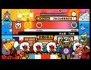 太鼓の達人154 武士道７本目