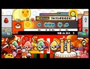 太鼓の達人158 お題de巨大３