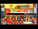 太鼓の達人159お題de巨大４
