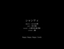 【人力刀剣乱舞】シャンティ【山姥切長義(極)】