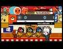 太鼓の達人161 テクニックドンカツ１