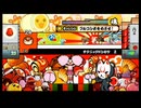 太鼓の達人162 テクニックドンカツ２