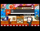太鼓の達人164 テクニックドンカツ４