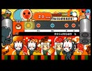 太鼓の達人165 テクニックドンカツ５