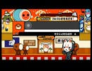 太鼓の達人166 テクニックドンカツ6