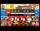 太鼓の達人167 テクニックドンカツ7