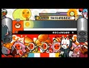 太鼓の達人169 テクニックドンカツ９