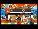 太鼓の達人171 とあるメカの挑戦状 １通目