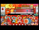 太鼓の達人172 とあるメカの挑戦状 2通目