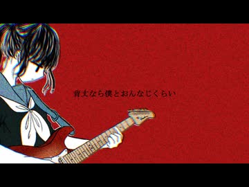 全部〇をした / 初音ミク v_flower