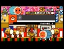 太鼓の達人177 ドンピシャ連打３