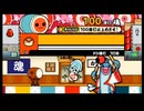 太鼓の達人178 ドン連打 １打目
