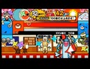 太鼓の達人179 ドドン連打 ２打目
