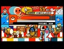 太鼓の達人180 ドドドン連打 ３打目