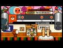 太鼓の達人183 はじめてのたいこ教室１