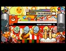 太鼓の達人185 はじめてのたいこ教室３