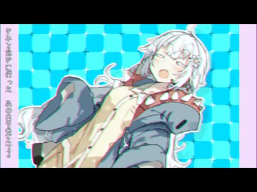 【歌うA.I.VOICE】紲星あかりで『水死体にもどらないで』※１番のみ