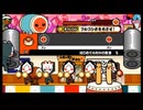 太鼓の達人187 はじめてのたいこ教室５